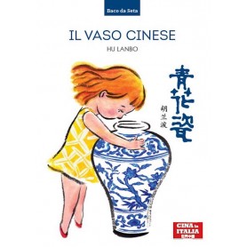 Il vaso cinese - 青花瓷