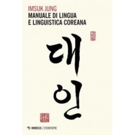 Manuale di Lingua e linguistica