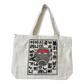 Ecobag scrittura antica coreana