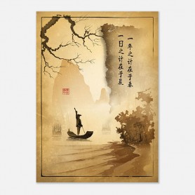 Poster acquerello barca tradizionale giapponese | Stampa d'arredamento - decorazione da muro