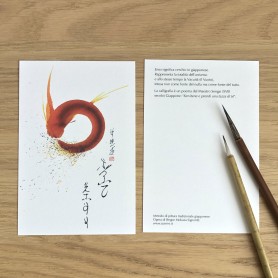 Cartolina 10x15cm Enso con poema