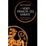 I venti Principi del Karate