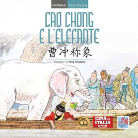 Cao Chong e l'elefante - 曹冲称象