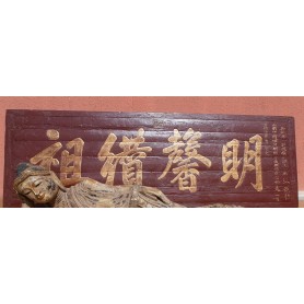 pannello / portale Cinese in legno